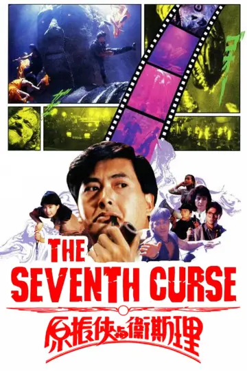 Poster to the movie "The Seventh Curse" #905295