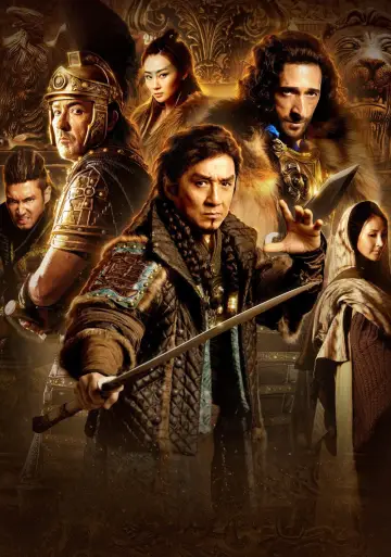 Poster to the movie "Dragon Blade" #873811