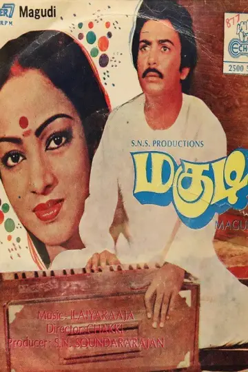 Magudi poster