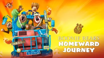 Backdrop to the movie "Boonie Bears: Homeward Journey" #895259