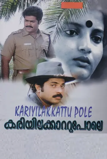 Poster to the movie "Kariyilakkattu Pole" #1149916