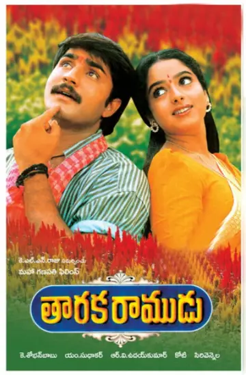 Taraka Ramudu poster