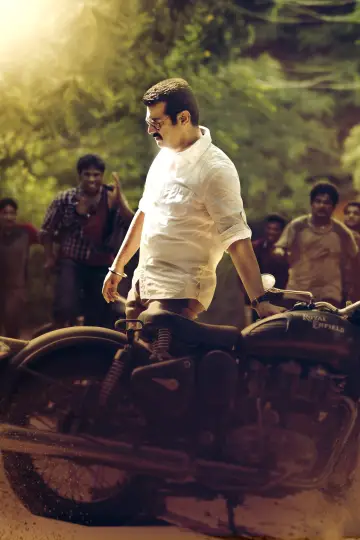 Poster to the movie "Yennai Arindhaal" #1148518