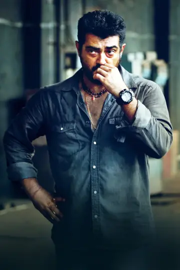 Poster to the movie "Yennai Arindhaal" #1148519