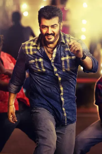 Poster to the movie "Yennai Arindhaal" #1148520