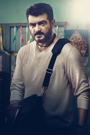 Poster to the movie "Yennai Arindhaal" #1148522
