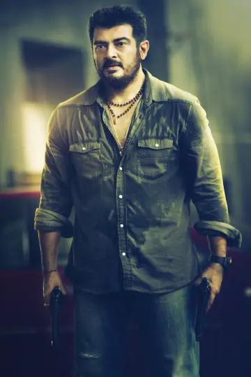 Poster to the movie "Yennai Arindhaal" #1148530