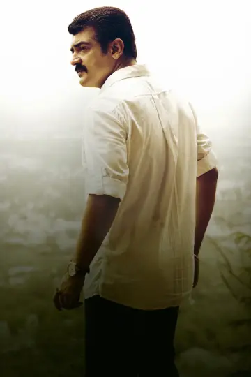 Poster to the movie "Yennai Arindhaal" #1148531