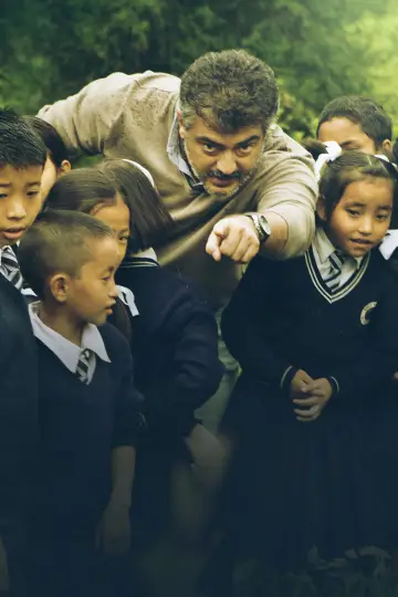 Poster to the movie "Yennai Arindhaal" #1148532