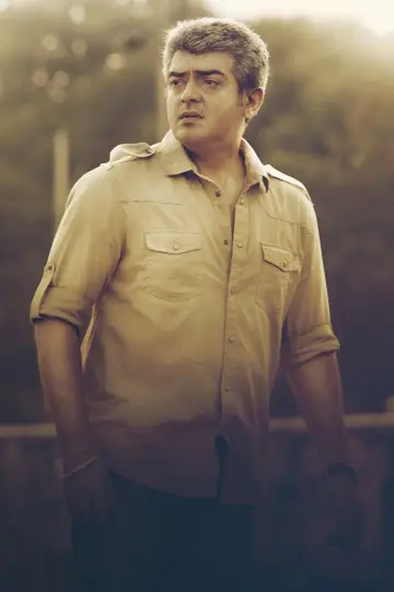 Poster to the movie "Yennai Arindhaal" #1148533