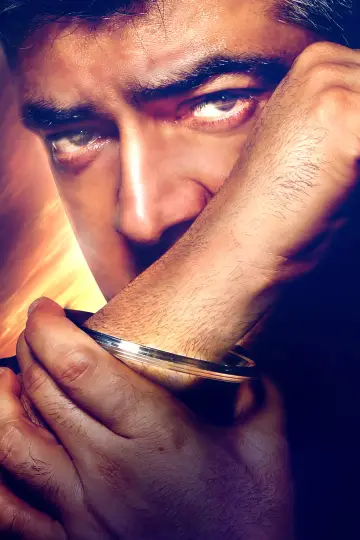 Poster to the movie "Yennai Arindhaal" #1148534