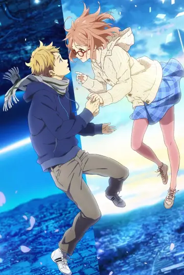 Poster to the movie "Beyond the Boundary: I