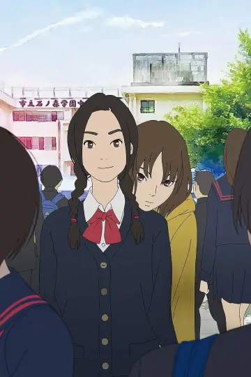 Poster to the movie "The Case of Hana & Alice" #1044380