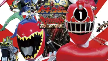 Backdrop to the movie "Ressha Sentai ToQger vs. Kyoryuger: The Movie" #505832