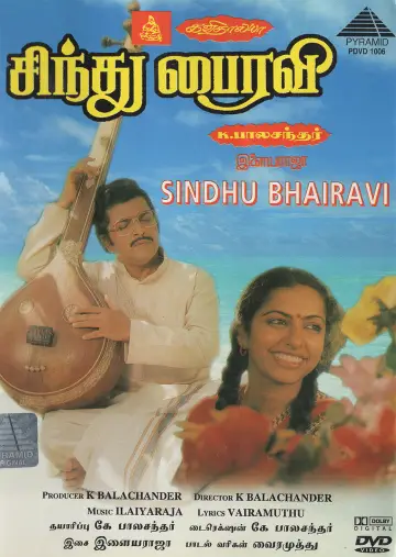 Poster to the movie "Sindhu Bhairavi" #1149690