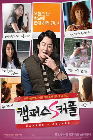 Poster to the movie "Campus S Couple" #921758