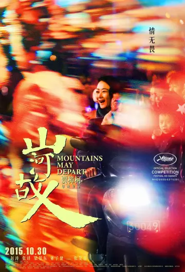 Poster to the movie "Mountains May Depart" #1059052