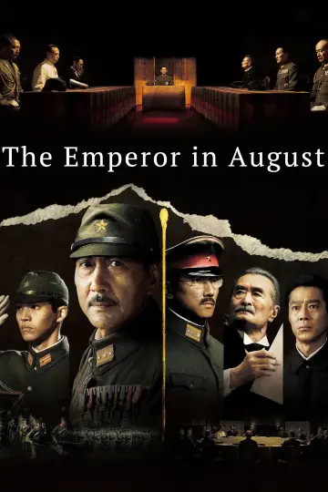 Poster to the movie "The Emperor in August" #1032031