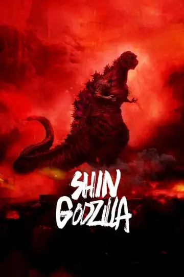 Poster to the movie "Shin Godzilla" #236294