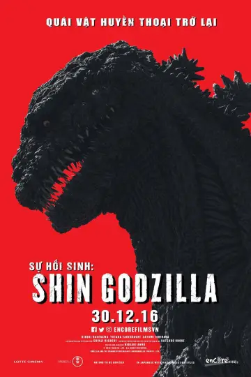 Poster to the movie "Shin Godzilla" #650903
