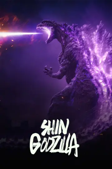 Poster to the movie "Shin Godzilla" #838627