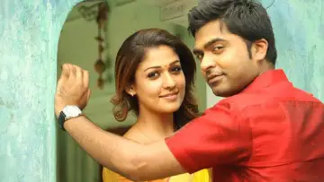 Idhu Namma Aalu poster