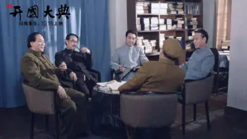 Backdrop to the movie "The Birth of New China" #1174109