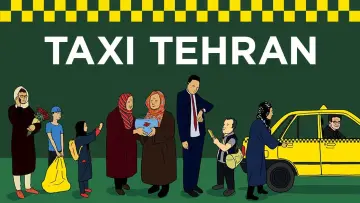 Backdrop to the movie "Taxi" #1090440