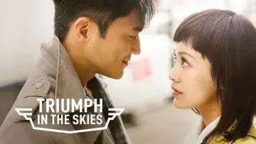 Backdrop to the movie "Triumph in the Skies" #1035679