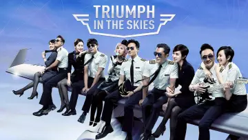 Backdrop to the movie "Triumph in the Skies" #1035681