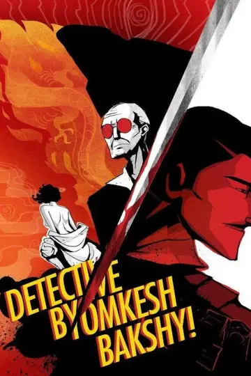 Poster to the movie "Detective Byomkesh Bakshy!" #1157520