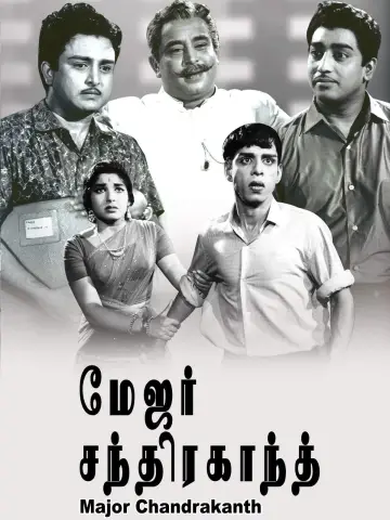 Major Chandrakanth poster