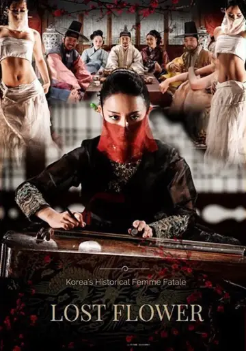 Poster to the movie "Lost Flower: Eo Woo-dong" #906489