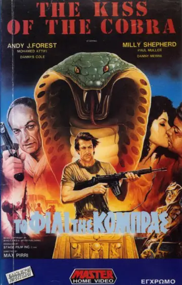 Poster to the movie "Mark of the Scorpion" #1158622