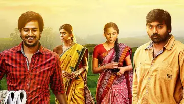 Idam Porul Yaeval poster