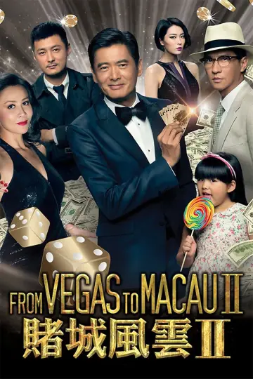 Poster to the movie "From Vegas to Macau II" #1113539