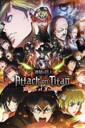 Poster to the movie "Attack on Titan: Wings of Freedom" #1020417