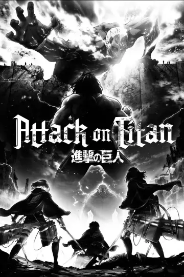 Poster to the movie "Attack on Titan: Wings of Freedom" #1020423