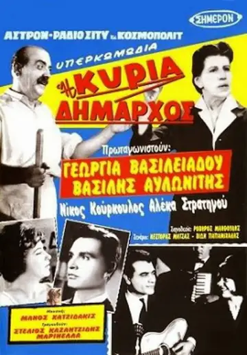 Madame Mayor poster