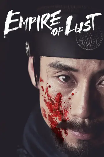 Poster to the movie "Empire of Lust" #66110