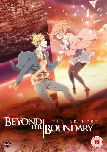Poster to the movie "Beyond the Boundary: I