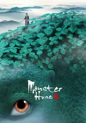 Poster to the movie "Monster Hunt" #889672