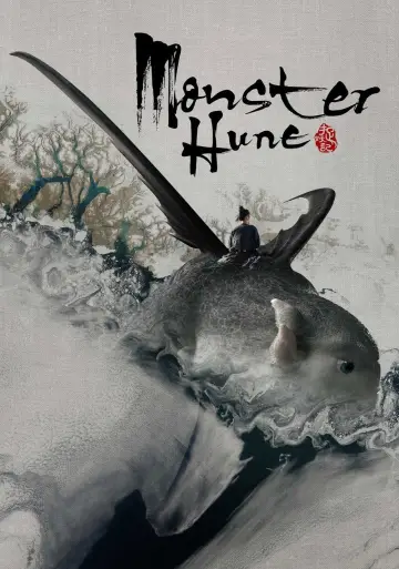 Poster to the movie "Monster Hunt" #889673