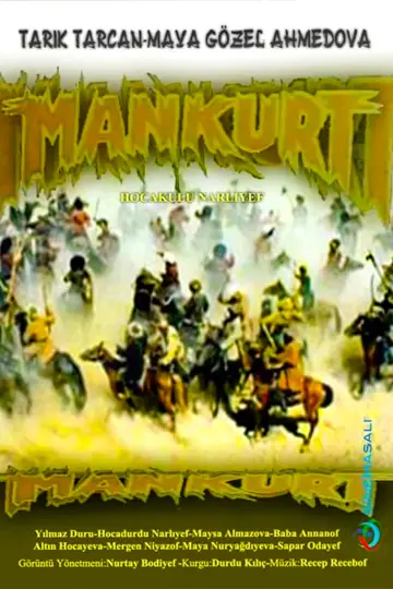 Poster to the movie "Mankurt" #1174220