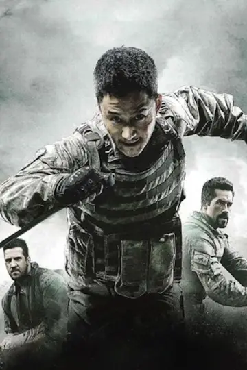 Poster to the movie "Wolf Warrior" #852024