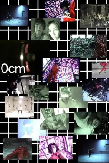 Poster to the movie "0cm⁴" #1204465