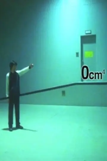 Poster to the movie "0cm⁴" #717098