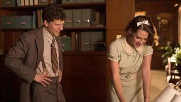 Backdrop to the movie "Café Society" #336031