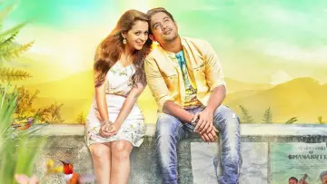 Backdrop to the movie "Adventures of Omanakuttan" #1147799