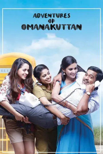 Poster to the movie "Adventures of Omanakuttan" #1147803